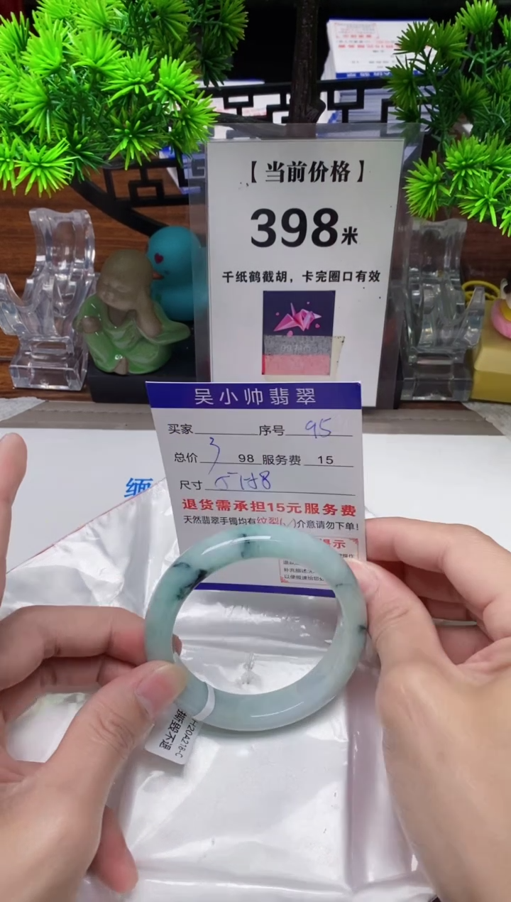 【闪购商品】翡翠手镯未镶嵌95缅甸天然A货翡翠