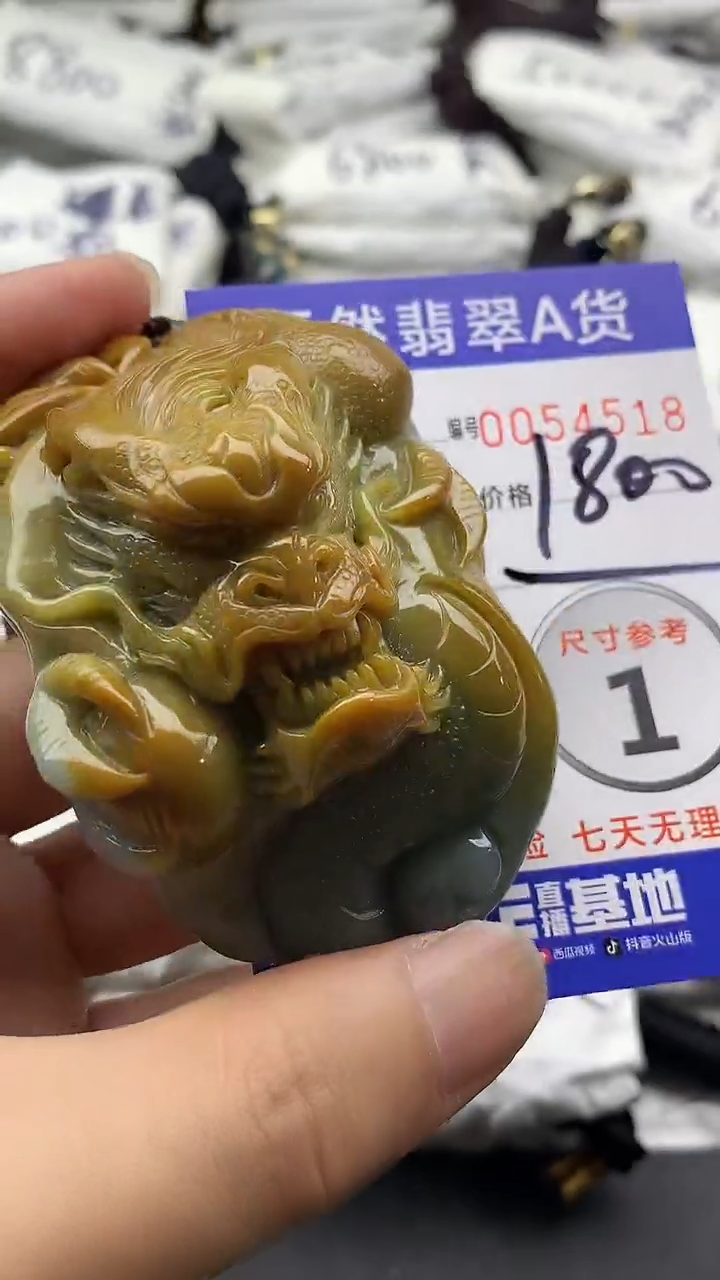 【闪购商品】翡翠颈饰未镶嵌555555555