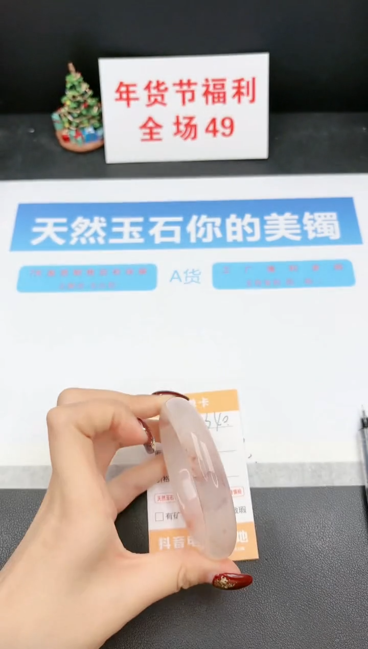 【闪购商品】石英质玉手镯未镶嵌340