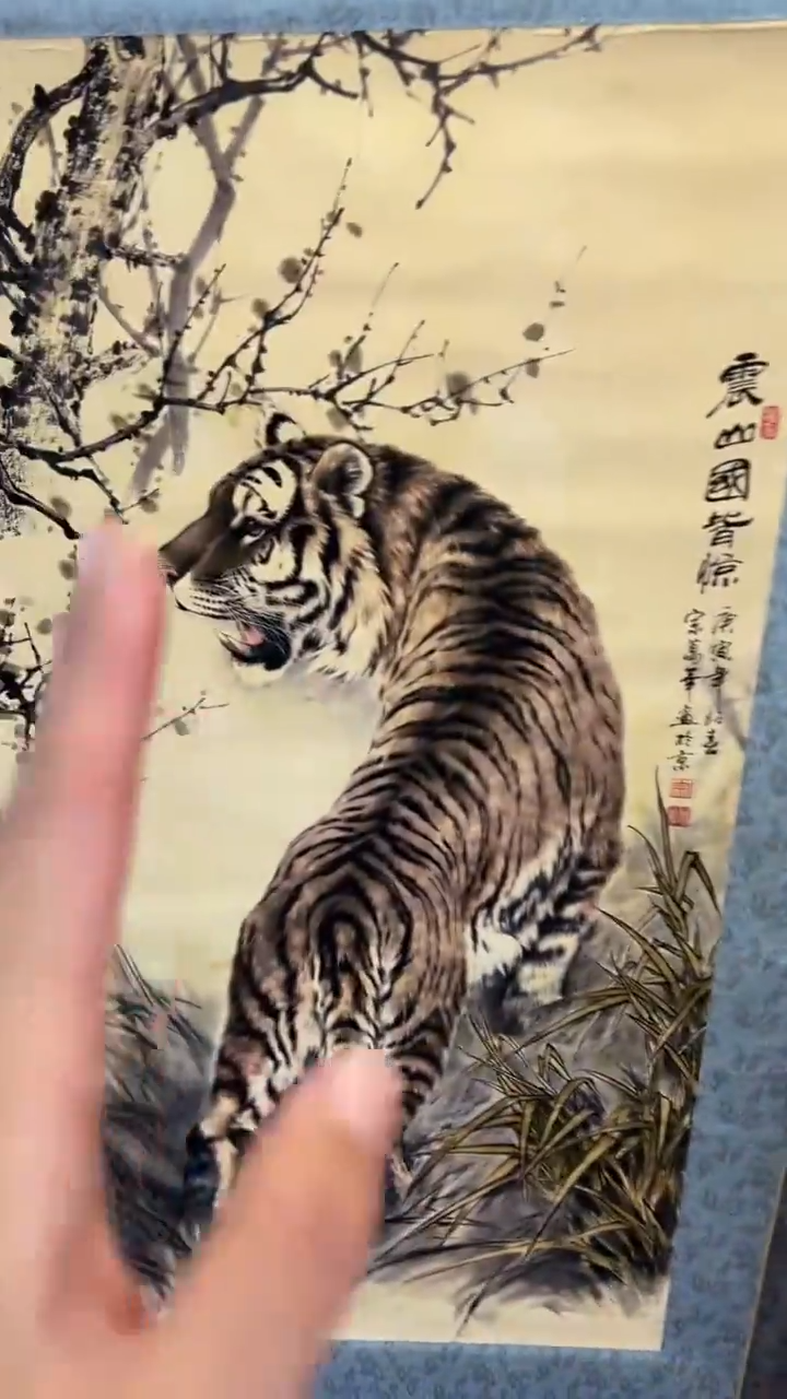 【闪购链接】精品字画