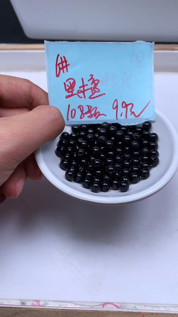 风车木（黑檀木）散珠B1602 黑檀木 6mm108颗9.9元