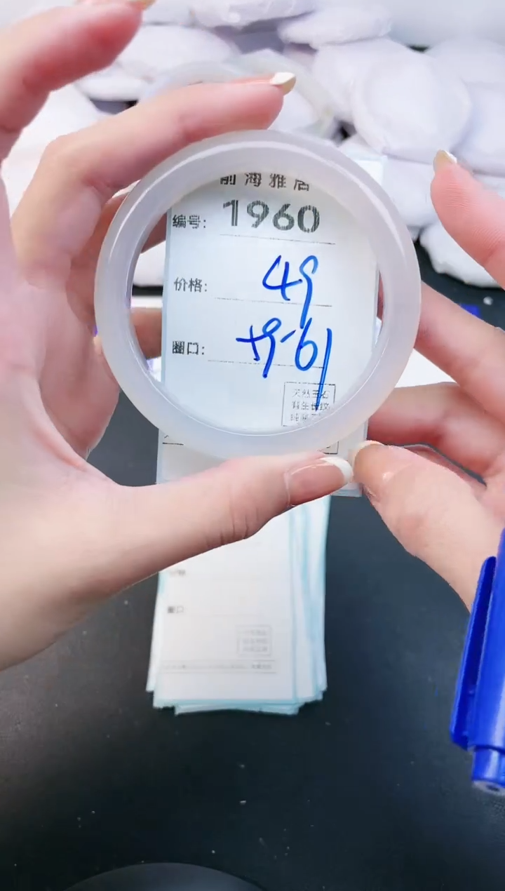 【闪购商品】玛瑙/玉髓手镯未镶嵌1960