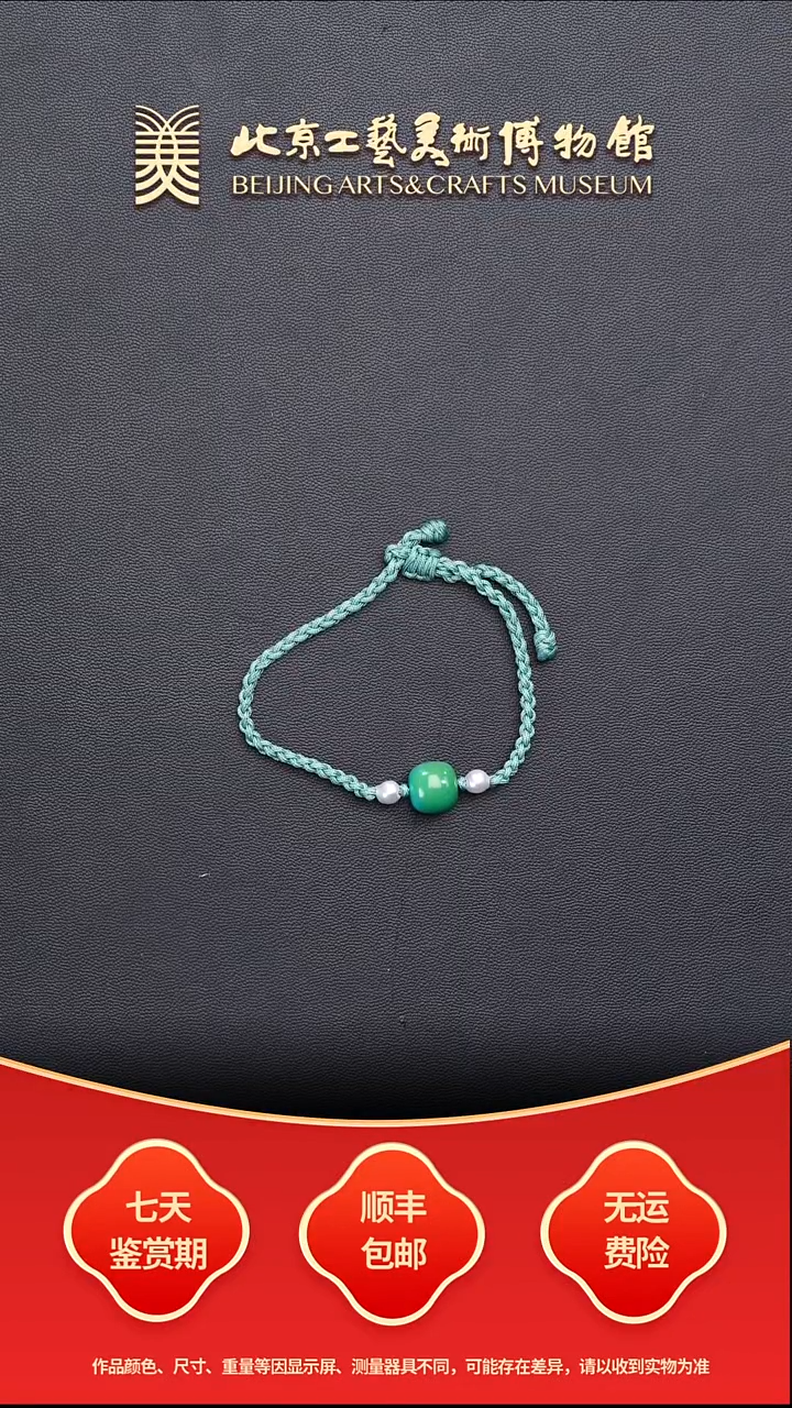 未镶嵌绿松石挂件B1212GMD1111老油绿老型手链