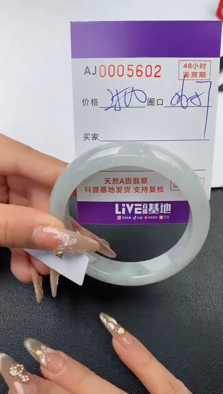 【闪购商品】翡翠手镯未镶嵌天然A货翡翠