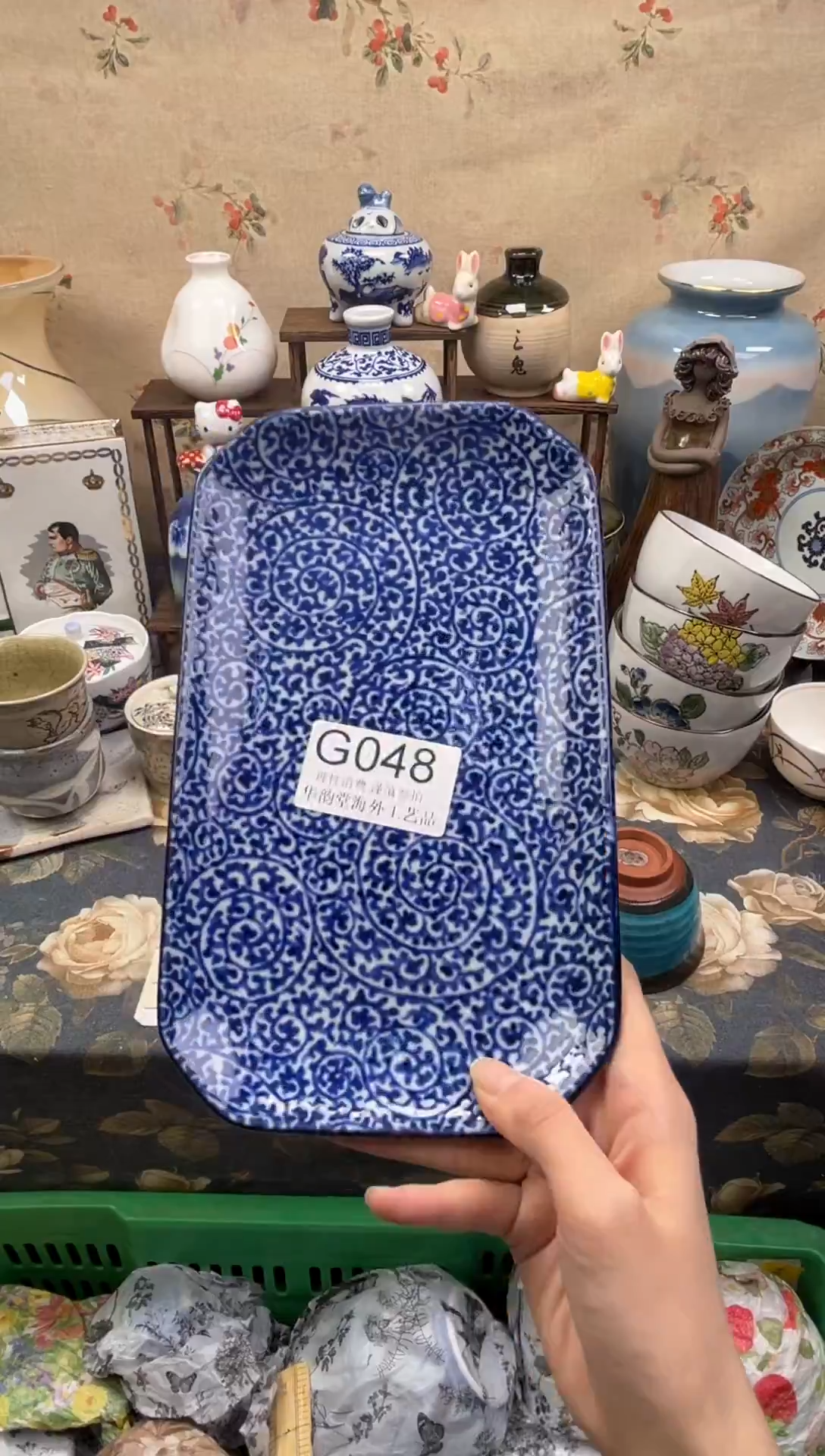 瓷片吉***吉华韵堂精选闪购G048