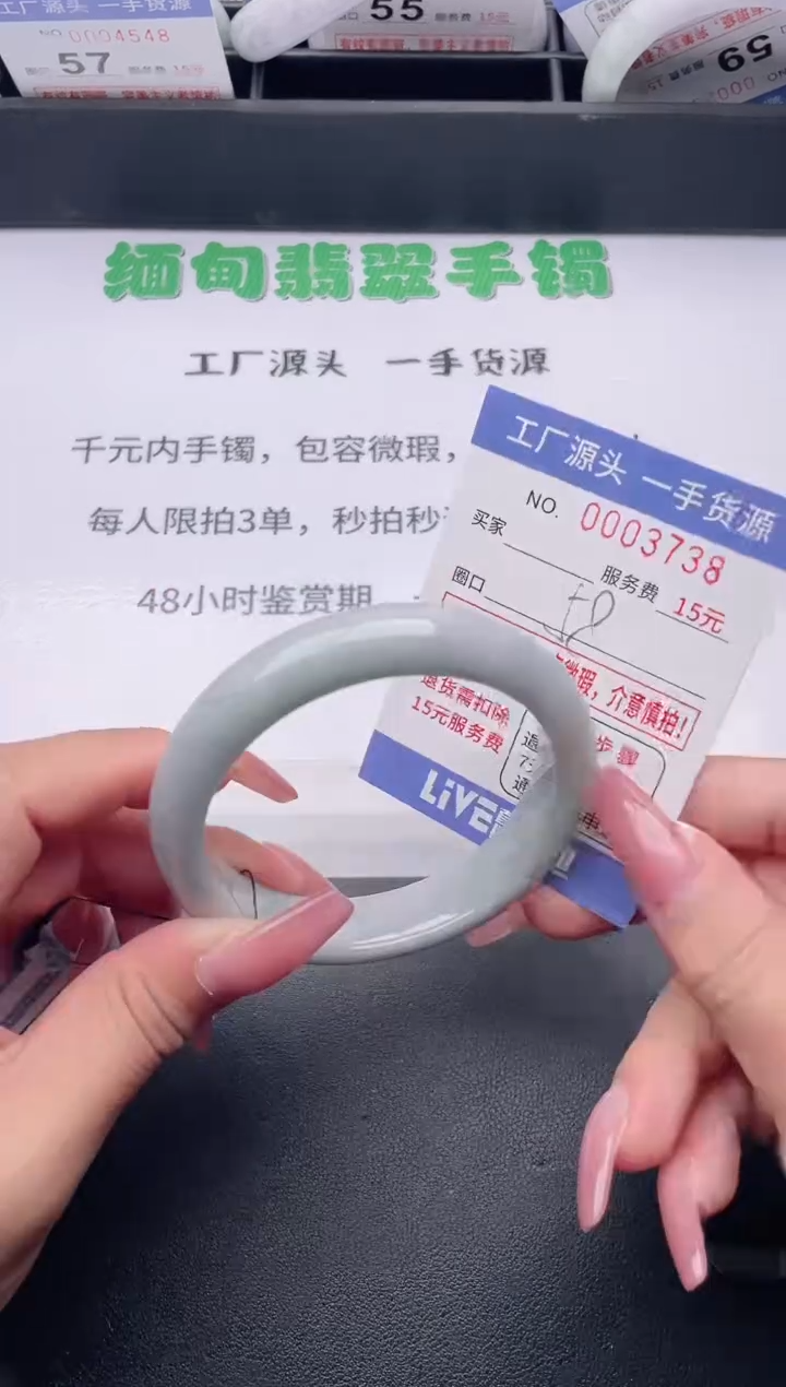 未镶嵌手镯翡翠翡翠手镯未镶嵌