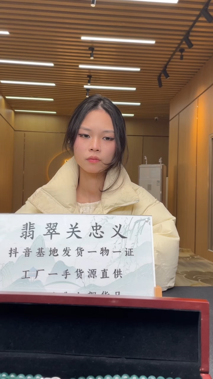 【闪购商品】定制翡翠未镶嵌********156