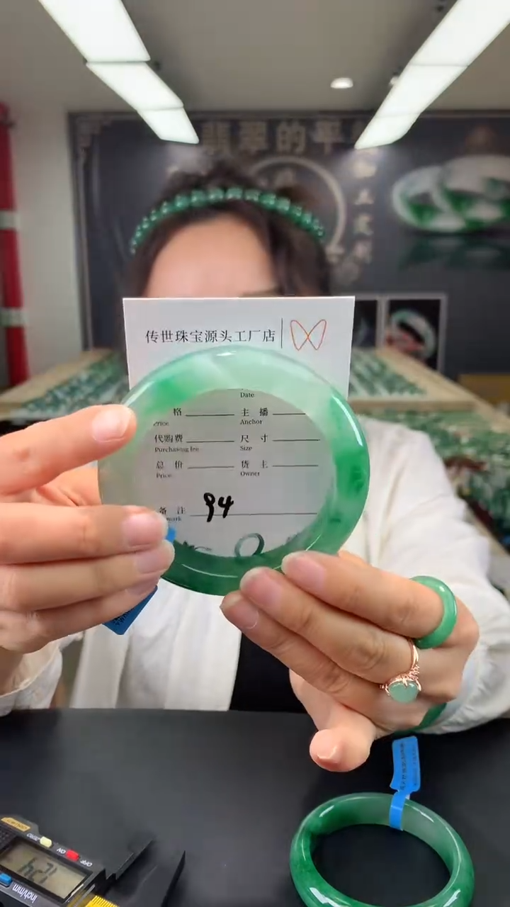 【闪购商品】石英质玉手镯未镶嵌65.2