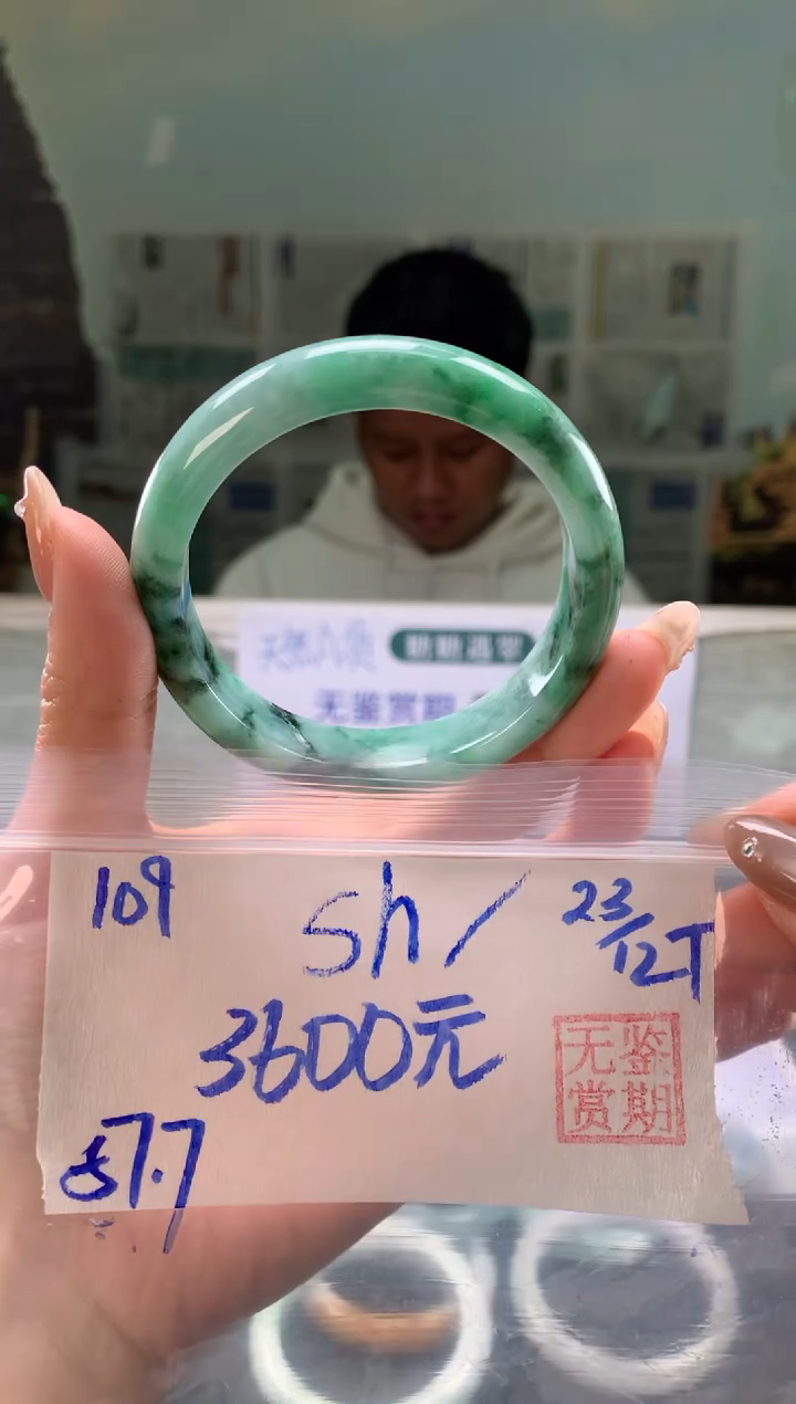 未镶嵌手镯翡翠s***e翡翠手镯 下单联系小耳机#109