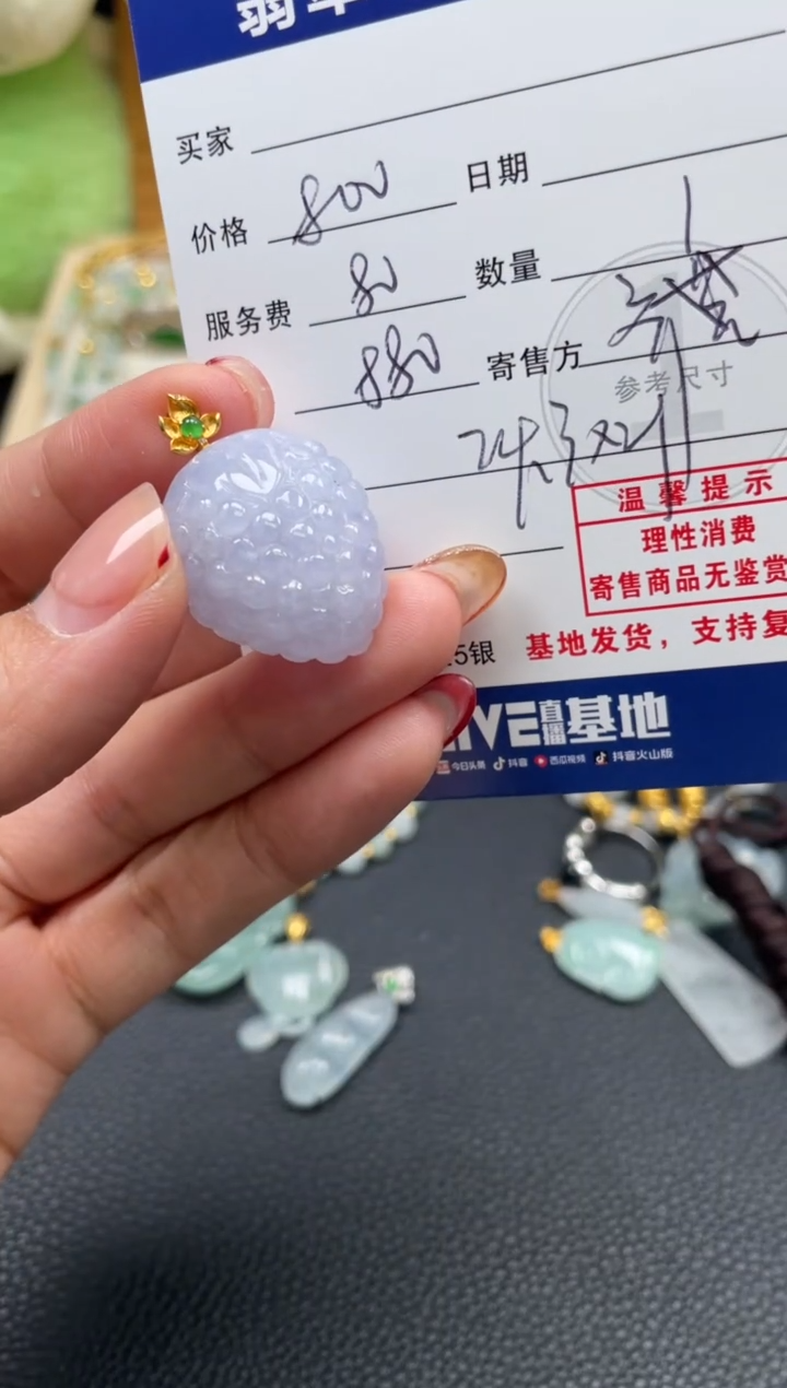 颈饰18K金镶嵌翡翠10152784