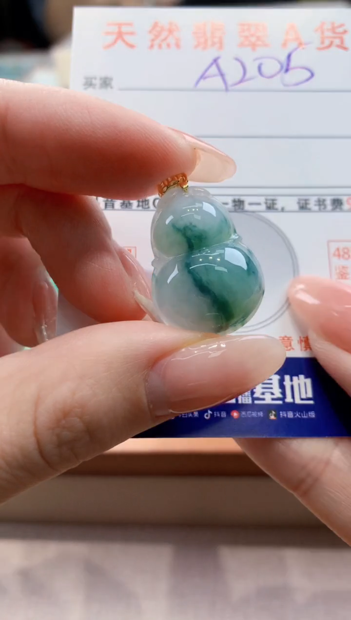 颈饰未镶嵌翡翠天然翡翠挂件 