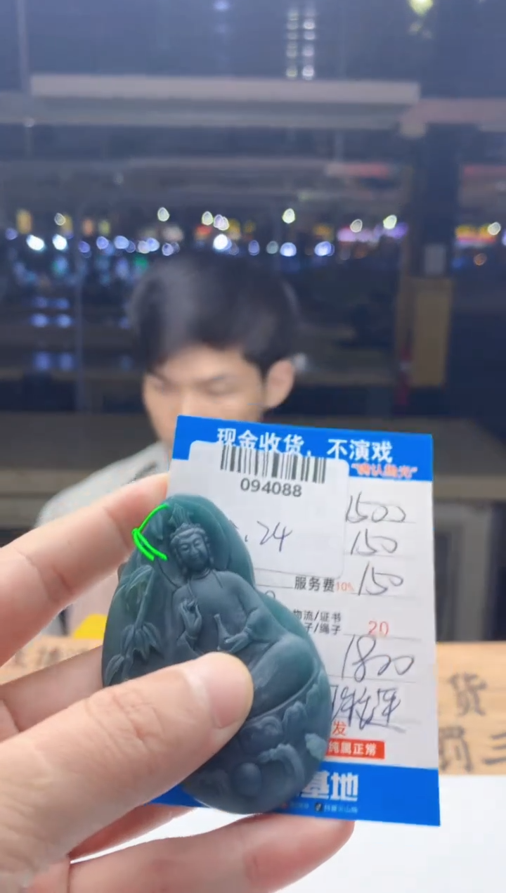 定制翡翠未镶嵌天然翡翠A货拍一发一