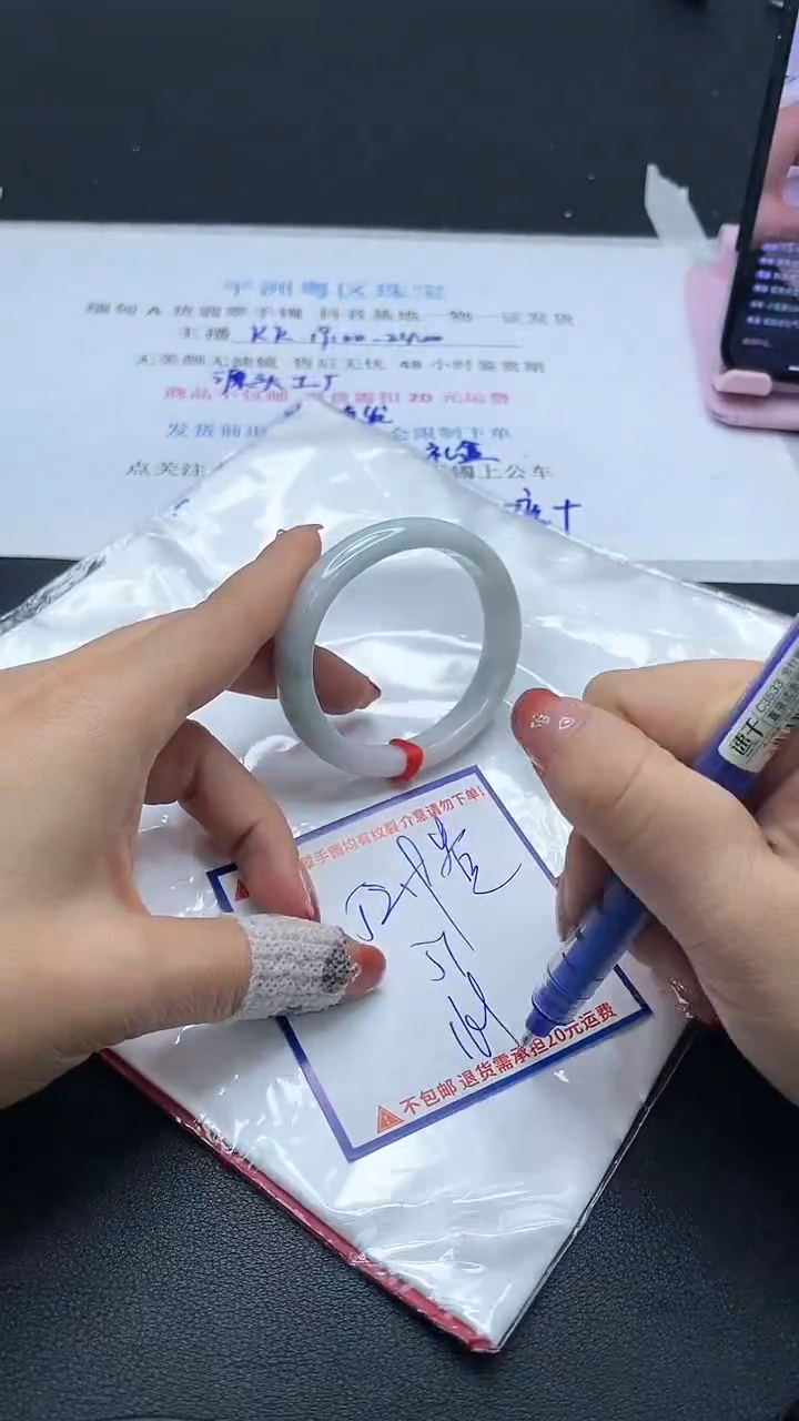 【闪购商品】翡翠手镯未镶嵌我