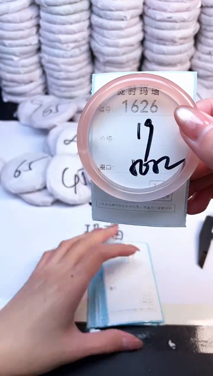 手镯玛瑙/玉髓未镶嵌1626