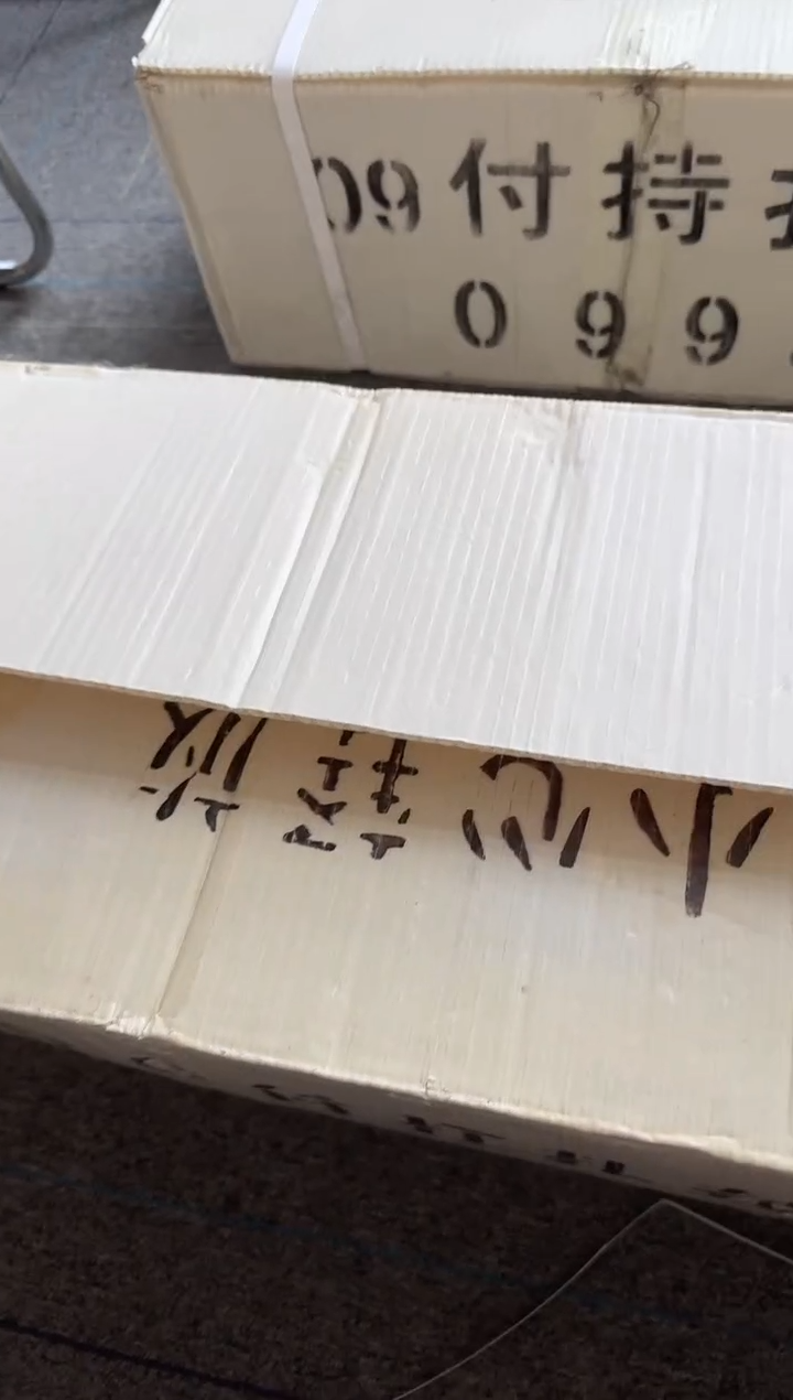 福利整刀百张连号 银行保真 不挑号 05