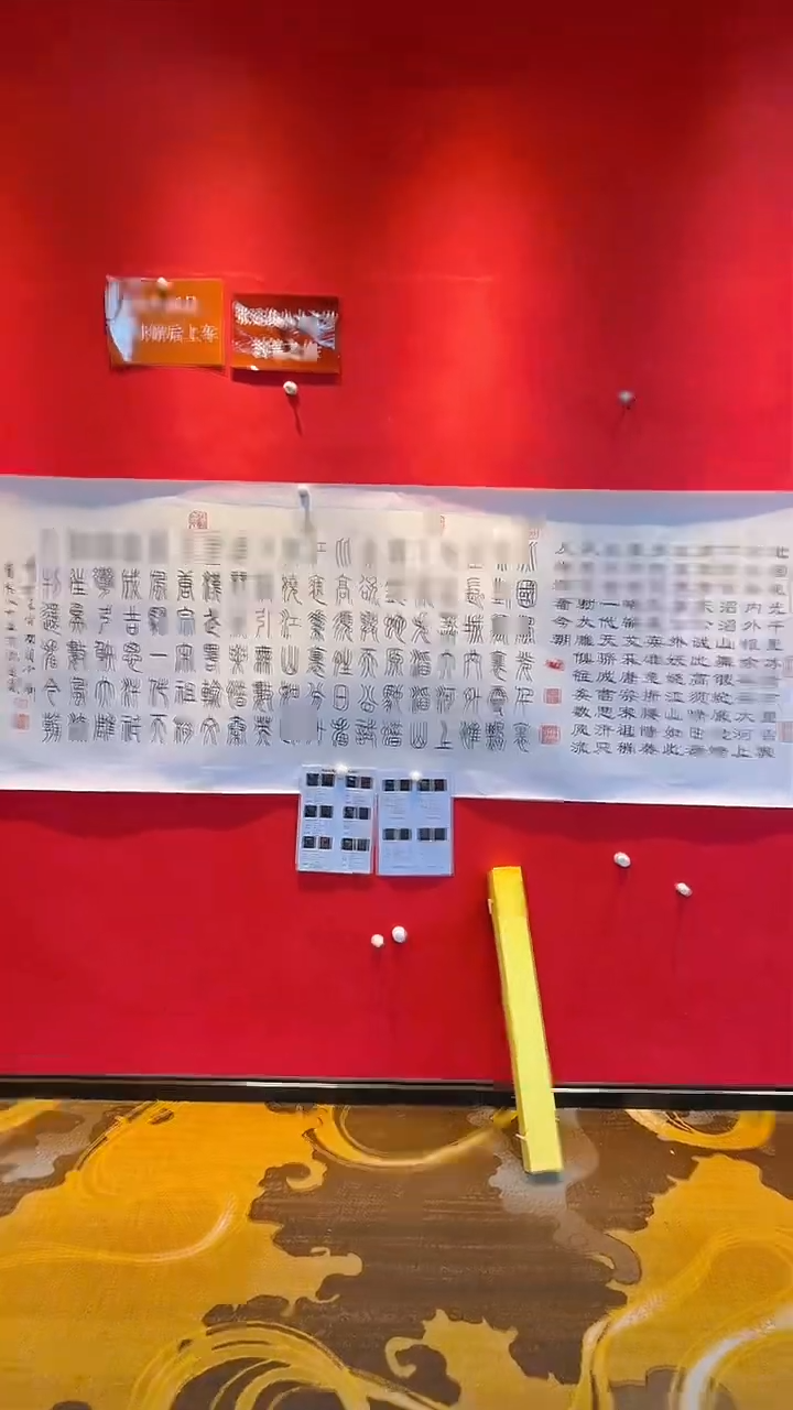 【闪购商品】书法《沁园春·雪》篆隶 张廷俊老师