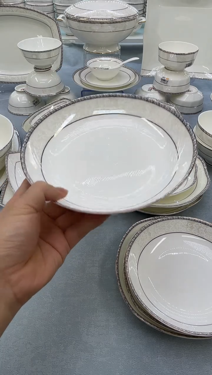 骨瓷玲珑8圆饭盘2个