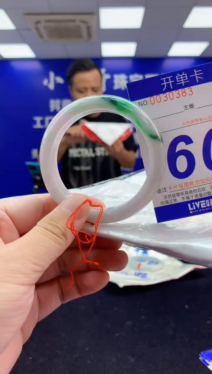 未镶嵌手镯翡翠AAAAAAAAAAAA