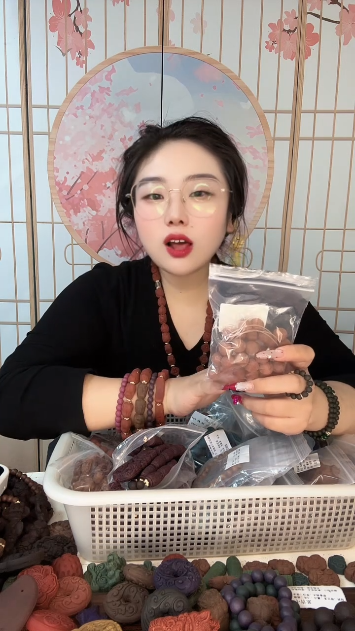 泥塑至尊系列光珠散包