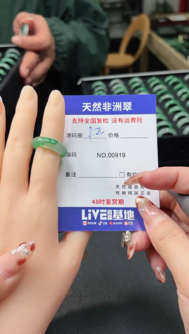 未镶嵌石英质玉戒圈12