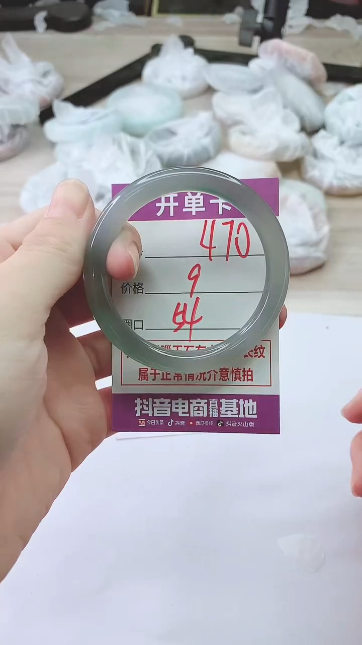 手镯玛瑙/玉髓未镶嵌470