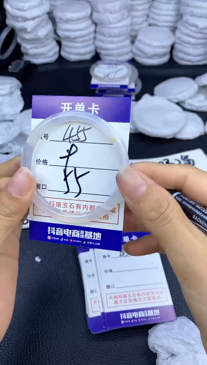 玛瑙/玉髓手镯未镶嵌455