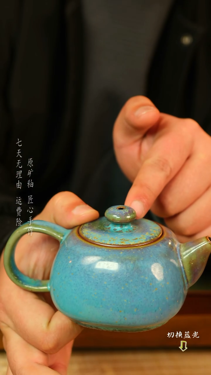 【闪购商品】侯堤  钧瓷主人杯 手拉胚手工精修