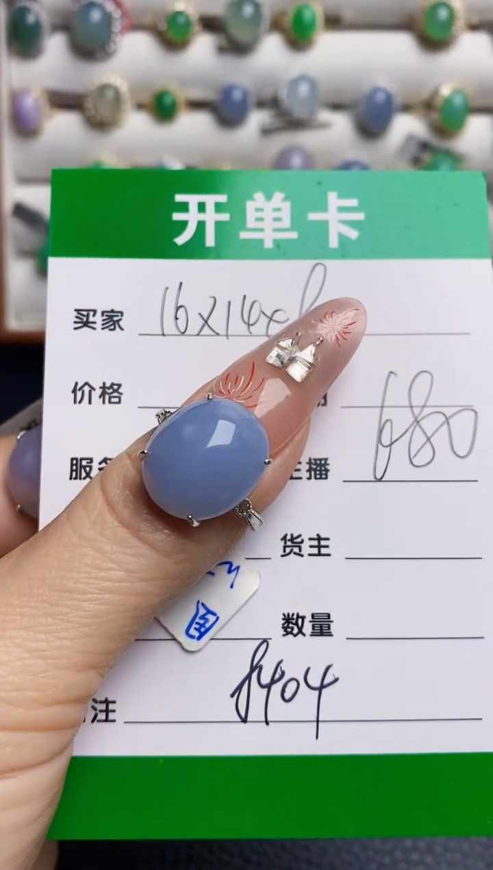 银S925镶嵌戒指翡翠8404