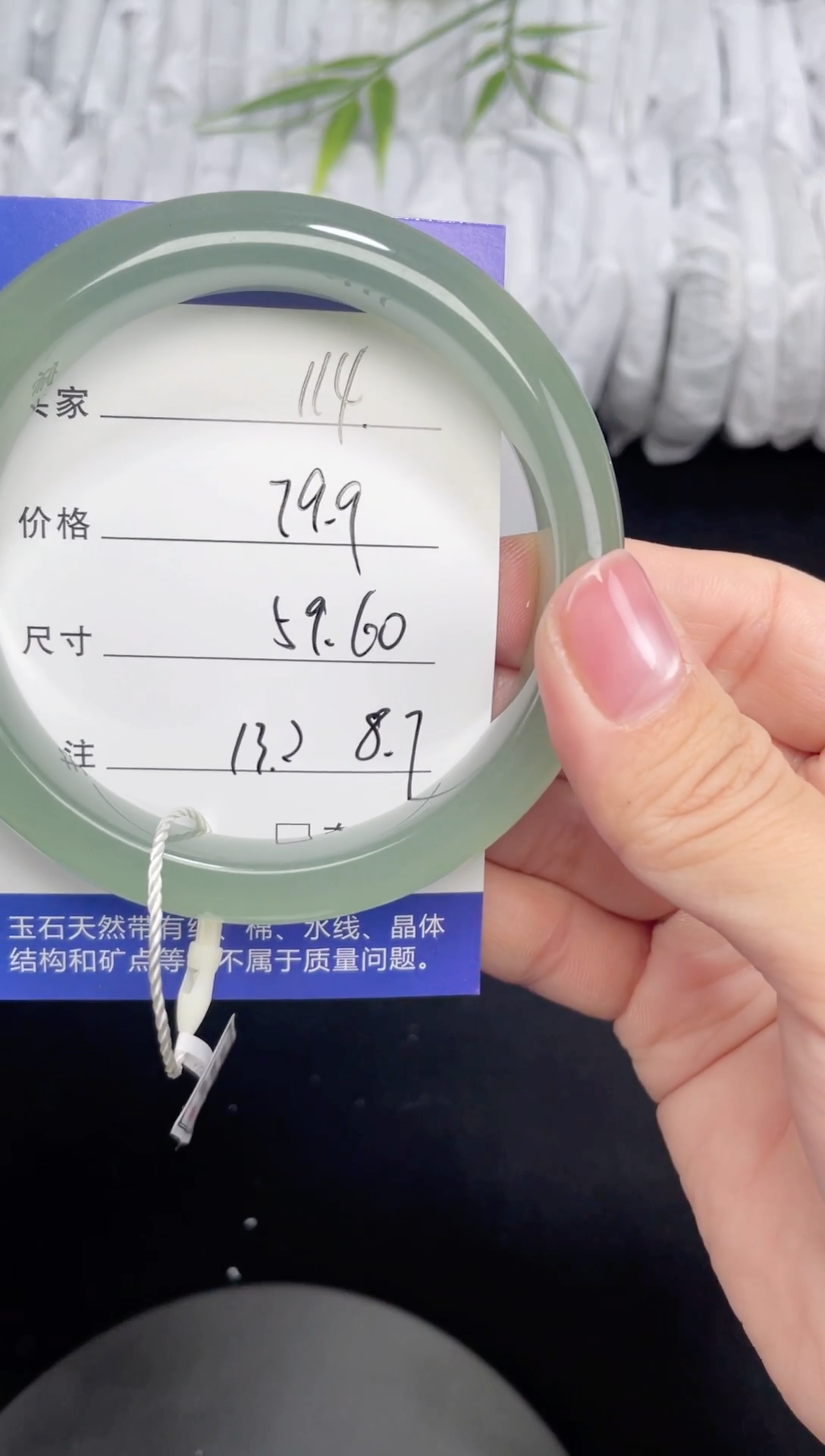 未镶嵌东陵玉石英质玉114 59,60