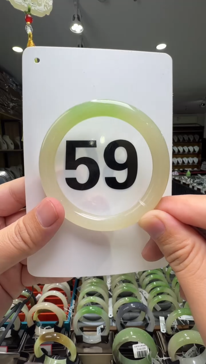 【闪购商品】和田玉手镯未镶嵌59圈口冰翠青手镯