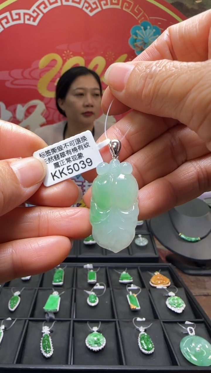 【闪购商品】翡翠颈饰18K金镶嵌KK5039金鱼 退货扣运营费100