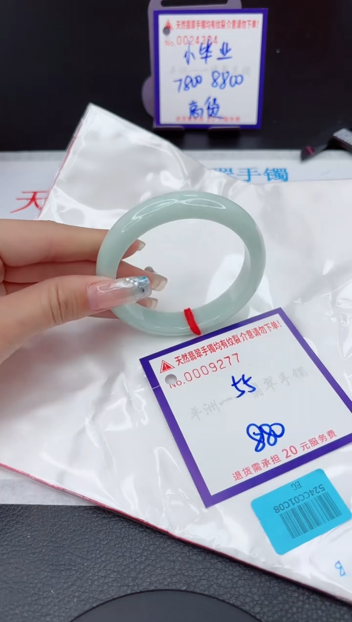 【闪购商品】翡翠手镯未镶嵌1111111111