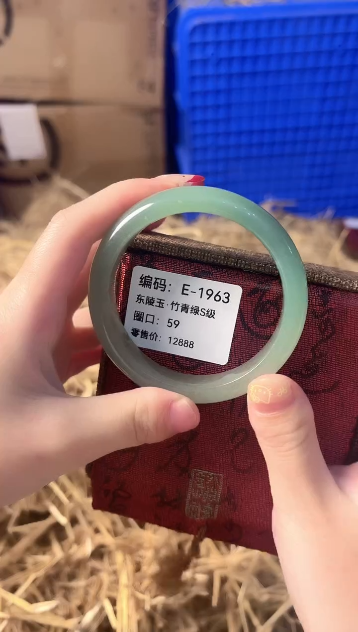 天然辰砂BH E-1963