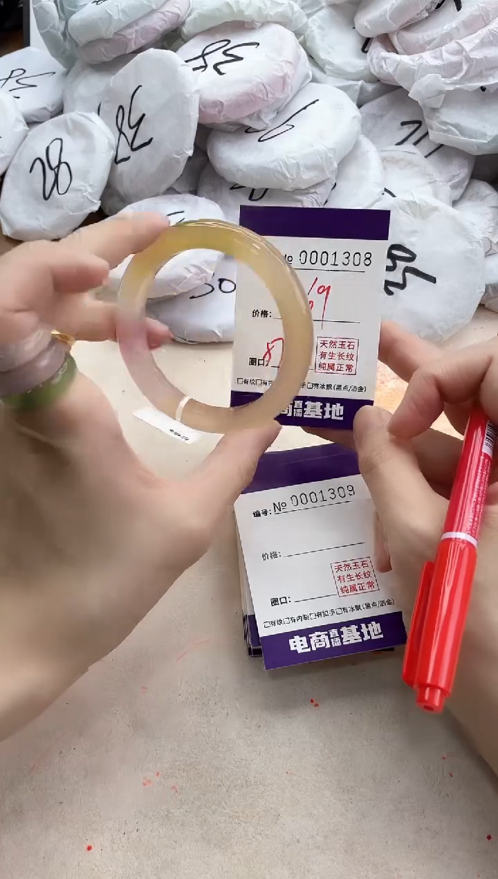 【闪购商品】玛瑙/玉髓手镯未镶嵌1308