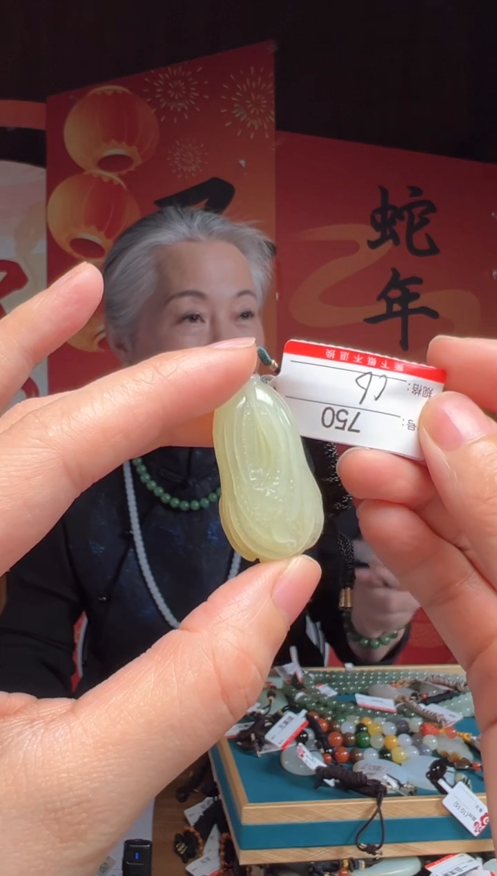 【闪购商品】和田玉吊坠未镶嵌1