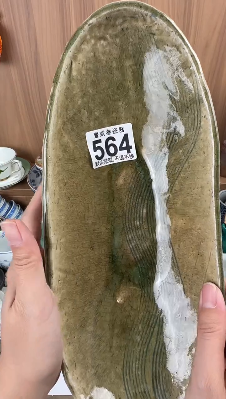 刘*瓷器瓷器瓷器瓷器瓷器