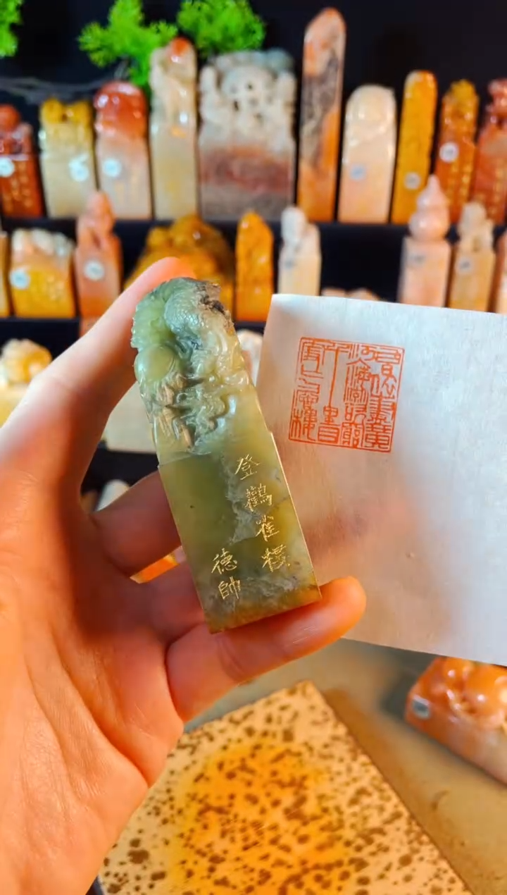 【闪购商品】青田石印石手工篆刻《白日依山尽黄河入海流..》