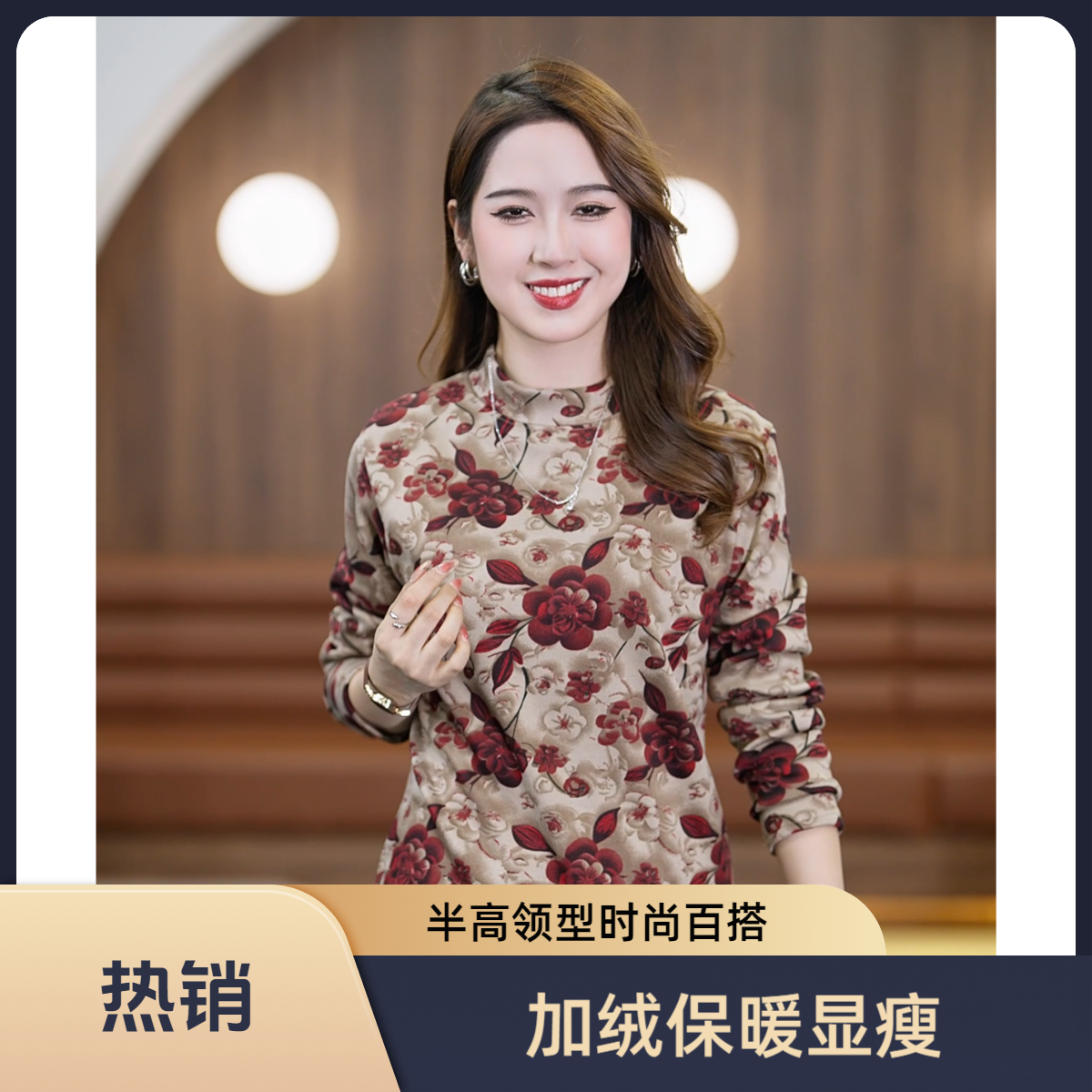 加绒加厚半高领打底衫女士保暖遮肉显瘦长袖内搭时尚小衫百搭