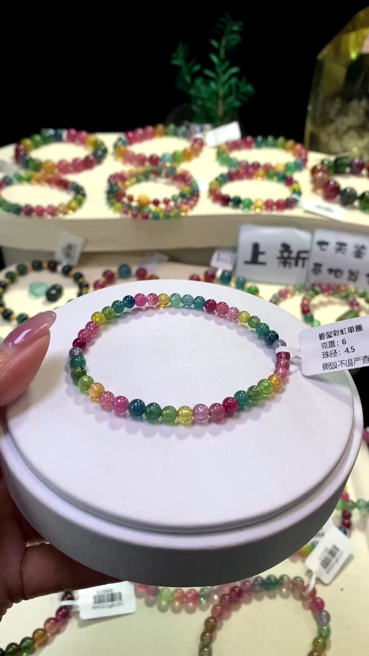 【闪购商品】碧玺手链未镶嵌【梦源珠宝】天然碧玺单圈手链