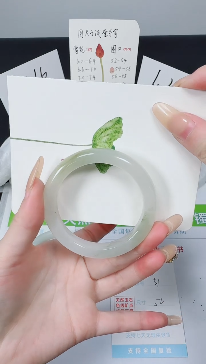 【闪购商品】石英质玉手镯未镶嵌K51-51.7