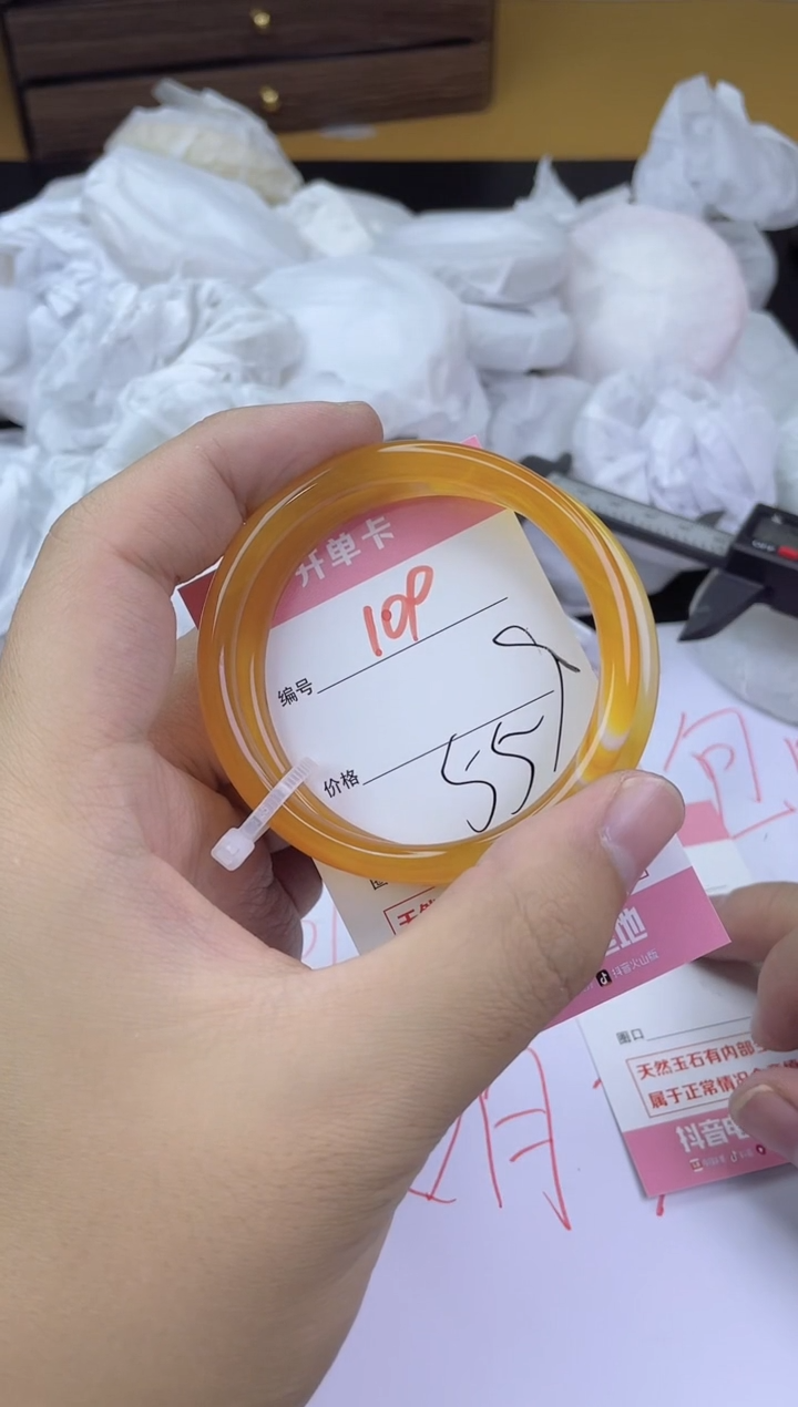 手镯玛瑙/玉髓未镶嵌109