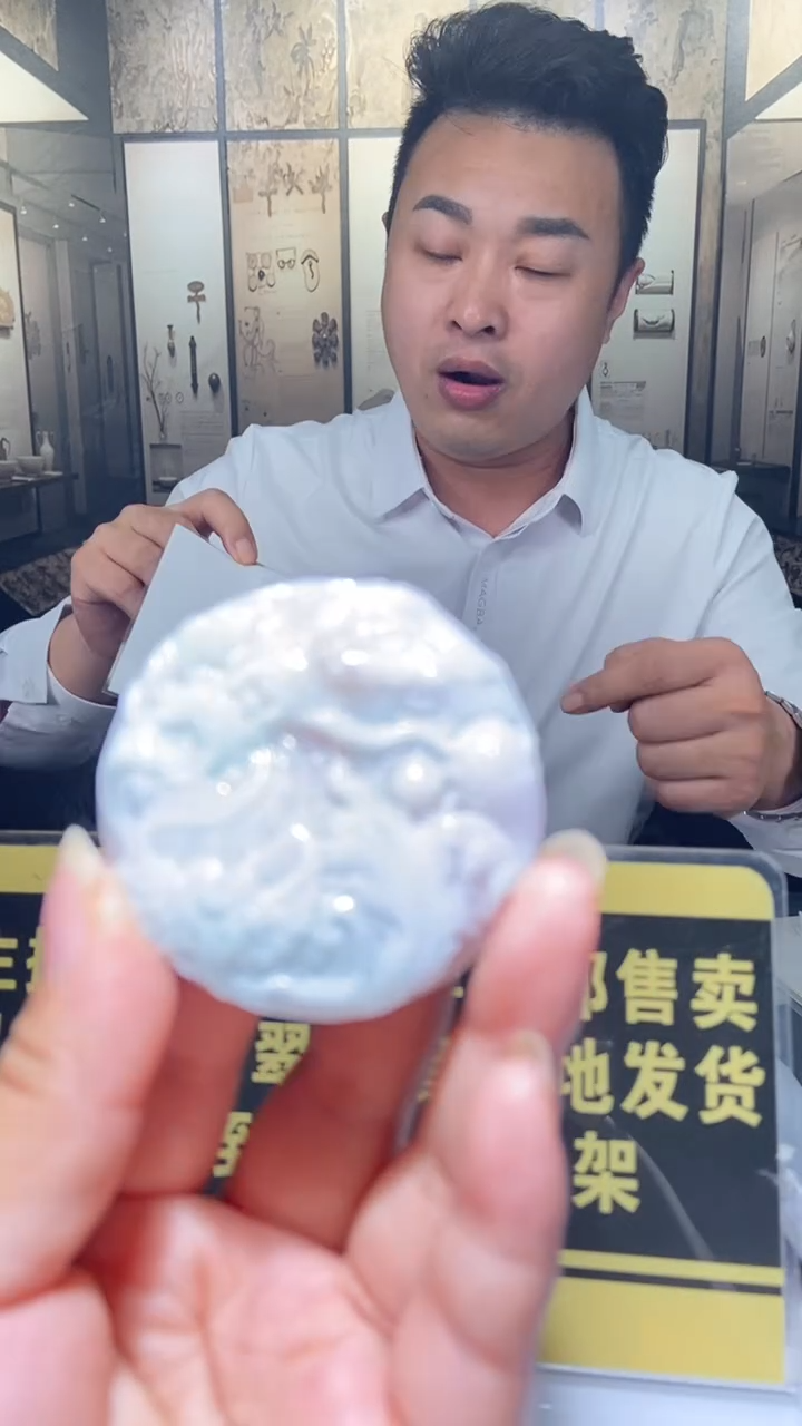 颈饰未镶嵌翡翠12.07天然翡翠A货4  (商品多样性发货)
