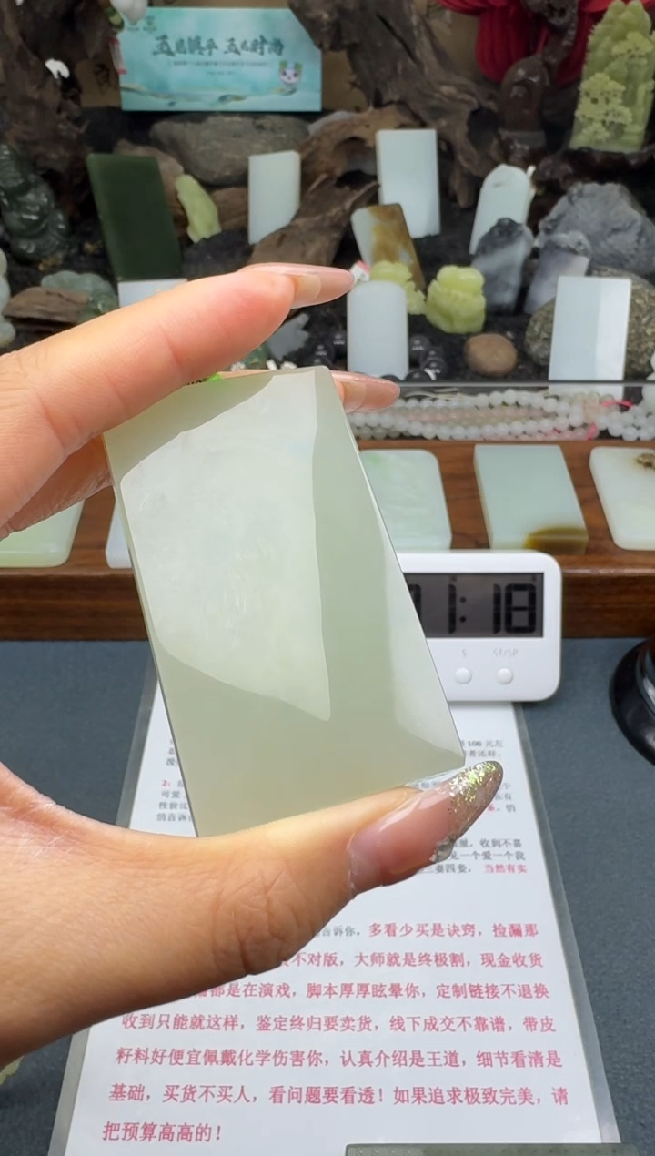 【闪购商品】和田玉颈饰未镶嵌筱筱