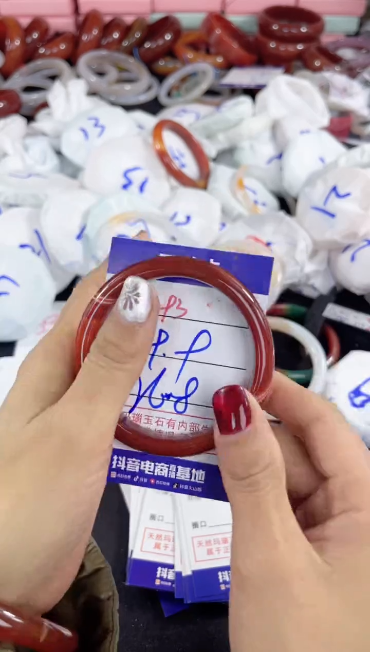 【闪购商品】玛瑙/玉髓手镯未镶嵌293