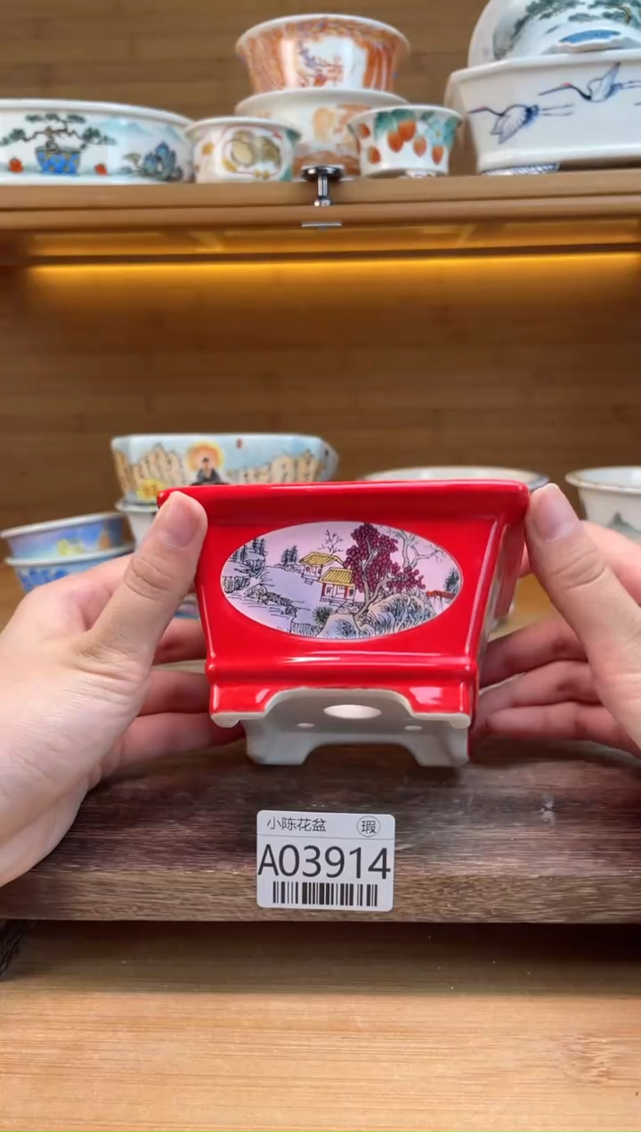 【闪购商品】红陶瑕【A03914】8.5*4.5