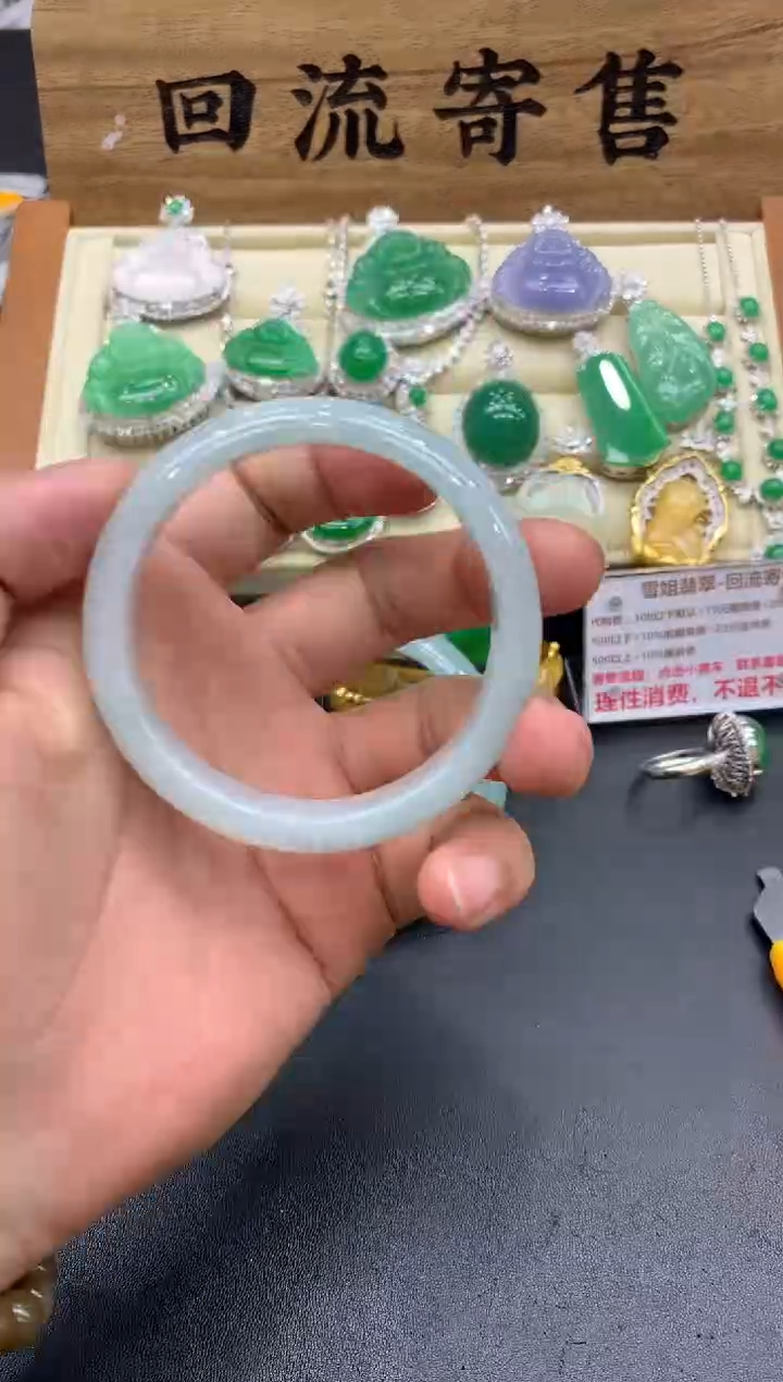 【闪购商品】翡翠手镯未镶嵌419-中国好珍宝