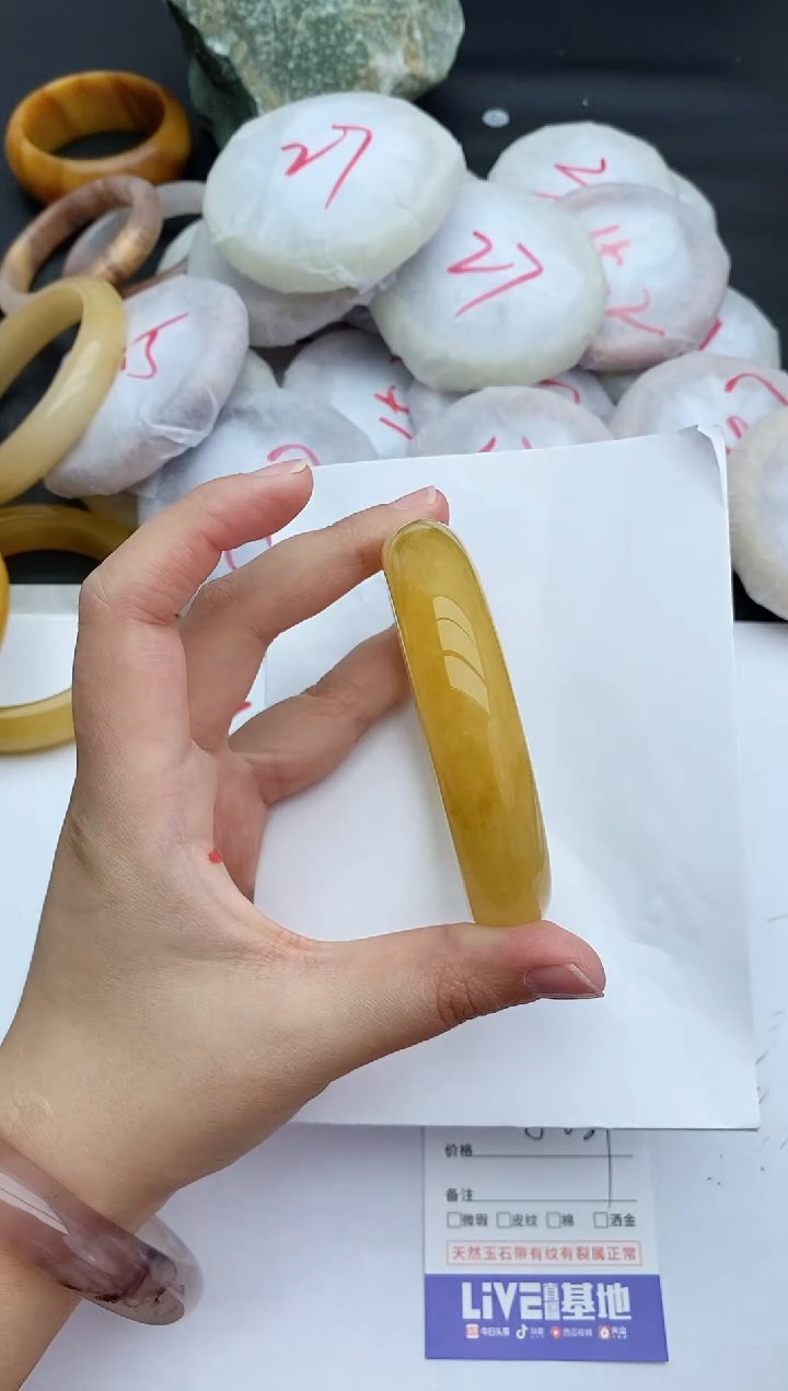 未镶嵌手镯石英质玉236+58/59