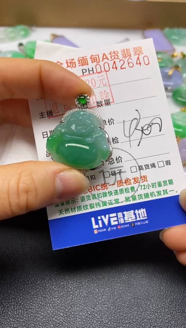 【闪购商品】翡翠吊坠(不含链)18K金镶嵌佛公