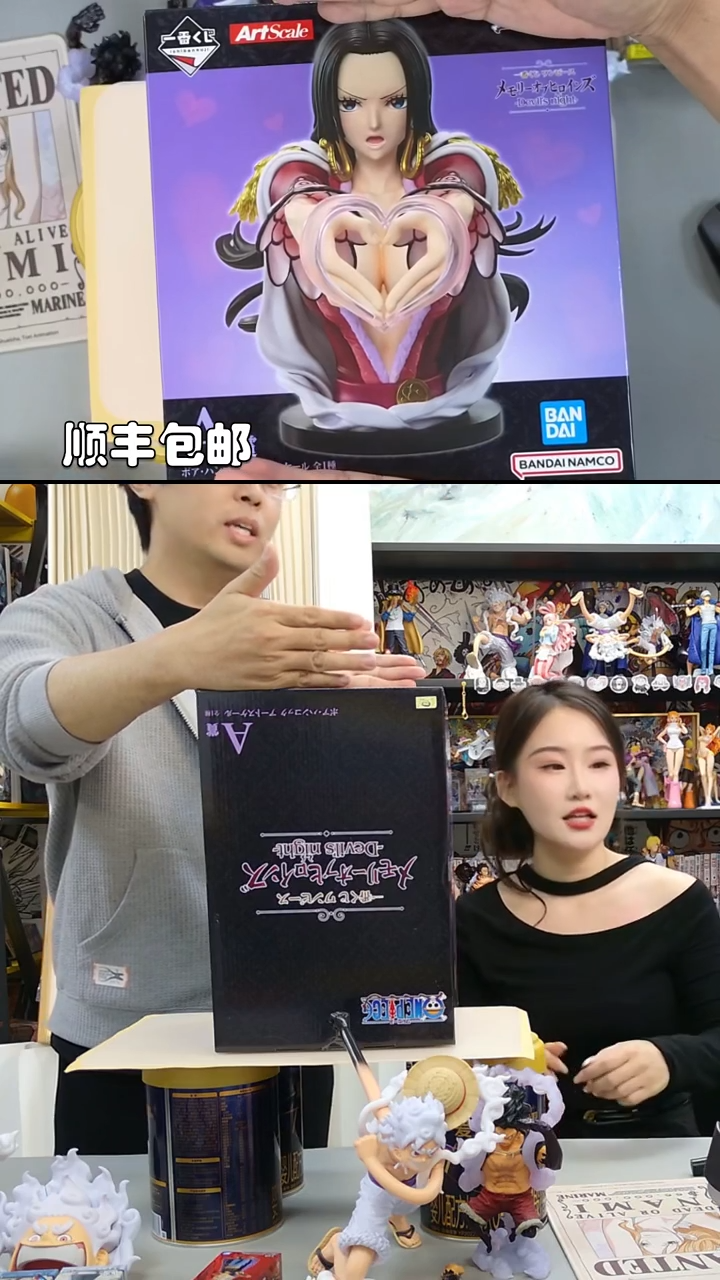 海贼王一番赏女帝A赏手办