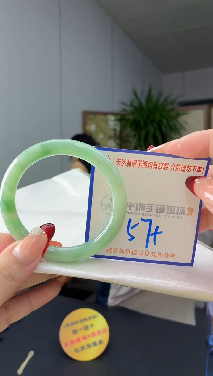 翡翠手镯未镶嵌11111111